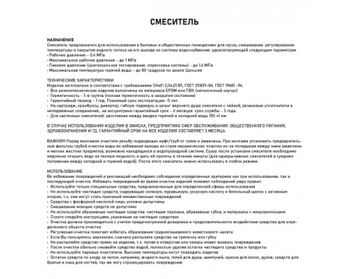 124 смес задвоен 124 смес задвоен