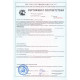 124 смес задвоен