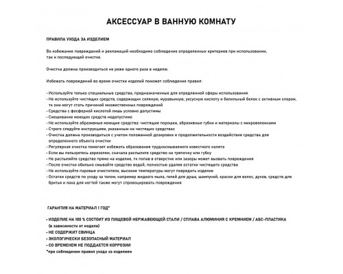 САНАКС - Полочка угловая, пятиугольная, одинарная, 18 см, из нержавеющей стали САНАКС - Полочка угловая, пятиугольная, одинарная, 18 см, из нержавеющей стали
