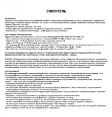 9132 AGNUS Смесит. кух. шаровый Г-обр. с повор. вытяжной лейкой ЧЕРНЫЙ